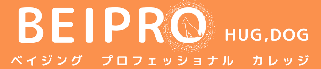 ベイジング・プロフェッショナル・カレッジ 様のロゴ